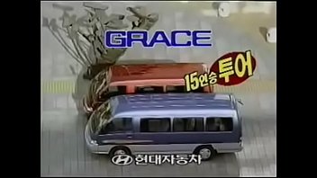 Hyundai Grace 1987-1995: Iklan Tv Korea Yang Menggoda Dan Penuh Kenangan Erotis