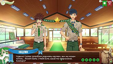Kemah Persahabatan, Episode 33 – Ide Gila Di Tenda Malam Ini (dub Rusia)