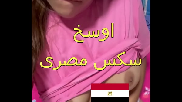 عاهرة المطرية الفاجرة تتعري على البلكونة بملابسها الداخلية وجارها ينزل ليفتشها ويمتع نفسه بجسدها البلدي الممتلئ