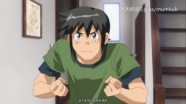 动漫激情中文字幕：妈妈湿透的诱惑 第一集