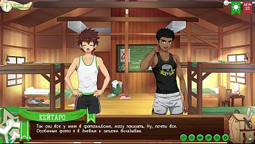 Perkemahan Gairah: Episode 49 – Pengalaman Panas Keitaro (dub Rusia)