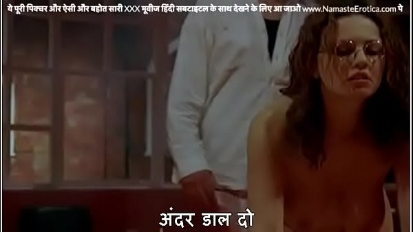 Guru Mesum Di Bulan Madu Minta Suami Panggil Dia Jalang – Subtitle Hindi Oleh Namasteerotica.com