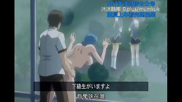 B07里番 动漫 中文字幕 快让我被你灌满吧 青龙君！1 第2段 高潮续集