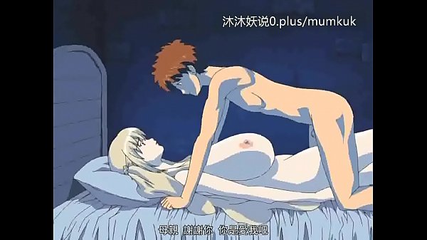 Kumpulan Bokep Ibu Tiri Hot A28 Anime Sub Indo Part 3, Bikin Ngaceng Abis