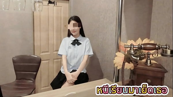 นักเรียนมัธยมไทยโดนเลียหีรัวๆ ก่อนโดนเสียบน้ำแตก เสียงไทยชัดสะใจ