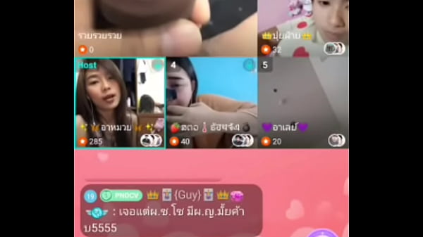 Bigo Live Thailand Hot Banget #03 160419 7h03, Googling Bikin Muncrat