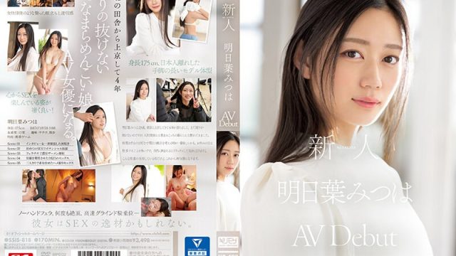 Ssis-818 Debut Avdebut Gaya Rookie No.1 Mitsuha Asuha Jadi Bego Lu Lihat Tubuh Montoknya, Siap Ngewein Lo Semua!