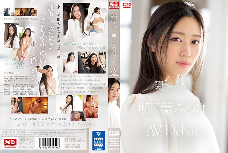 Ssis-818 Debut Avdebut Gaya Rookie No.1 Mitsuha Asuha Jadi Bego Lu Lihat Tubuh Montoknya, Siap Ngewein Lo Semua!